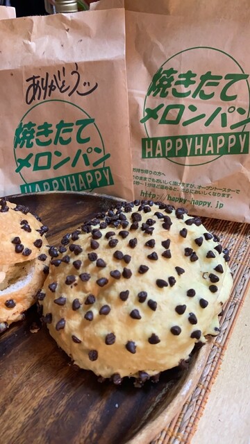 ハッピーハッピー 武蔵浦和工場 （HAPPy HAPPy） - 武蔵浦和/パン