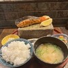 炉端ノいとおかし