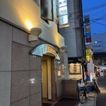 播州地酒 ひの - 外観