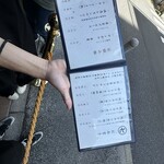 とんかつ丸七 - 