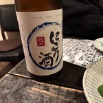 播州地酒 ひの - ドリンク