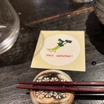 播州地酒 ひの - 内観