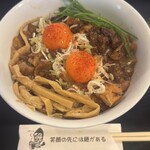 麺処 にしむら - どてやきまぜそば