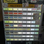 麺堂にしき 西武新宿店 - 食券機