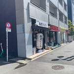 麺堂にしき - 外観