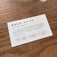 ブリル飯店 - 