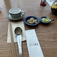 ブリル飯店 - 
