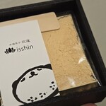 本煉果子 炊蓮 isshin  - 