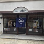 本煉果子 炊蓮 isshin  - 