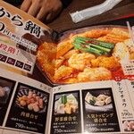 赤辛 AEON TOWN水戶南店 - 