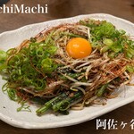 TachiMachi - 