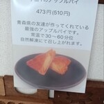 本煉果子 炊蓮 isshin  - 