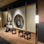 こんぶや - 外観