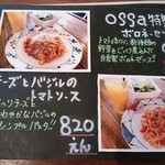オッサ - OSSa特製！!ボロネーゼ 980円、チーズとバジルのトマトソース 820円 2014.09.