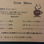 オッサ - ドリンク 2014.09.