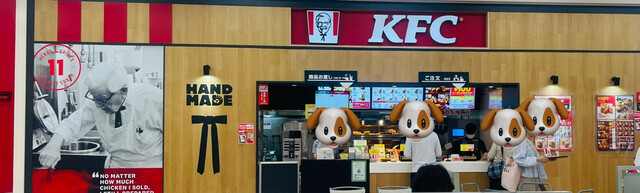 Kentucky Fried Chicken Apita Yamatokoriyama Ten photo 4