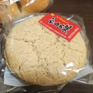 木村屋パン店_1