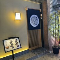 赤坂 鮨 ふくなが - 