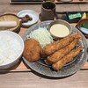 えびやハマサン