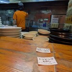 こってりらーめん せきやけ - 