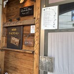 レキュム・デ・ジュール - 