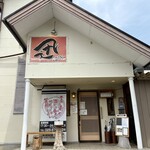 フリースタイル 迅 - 茨城県 牛久市