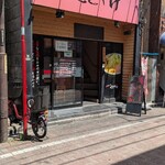 こってりらーめん せきやけ - 