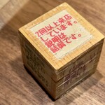 Tokyo Style Noodle ほたて日和 - 