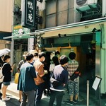 らーめん 鴨to葱 - 