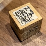 Tokyo Style Noodle ほたて日和 - 