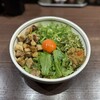 担々麺はなび 三好店