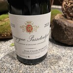 シェフズ・テーブル by Katsuhito Inoue - 