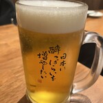 とさか - 