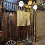 居酒屋大八車 - 