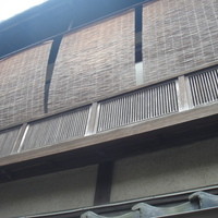 ぎをん や満文 青木庵 - 