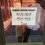 ハンバーグレストランZOO - 