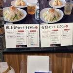 ユンユン ルクア大阪店 - 