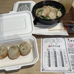 ユンユン ルクア大阪店 - 