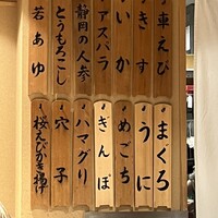 日本橋 蕎ノ字 - 