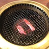 焼肉 ウエスト 真鶴店