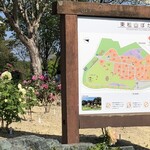 プラナス - ぼたん園