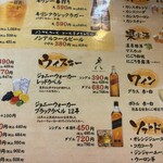 大阪あべの赤のれん - 