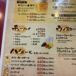 大阪あべの赤のれん - 