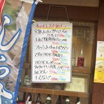 大阪あべの赤のれん - 