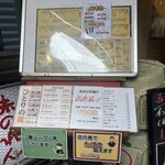 大阪あべの赤のれん - 