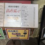 大阪あべの赤のれん - 