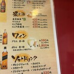 大阪あべの赤のれん - 