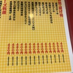 大阪あべの赤のれん - 