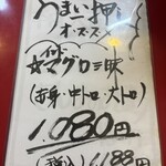 大阪あべの赤のれん - 