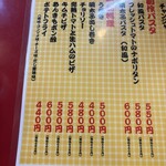 大阪あべの赤のれん - 